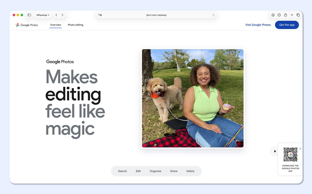 Google Photos теперь делает мемы из ваших снимков